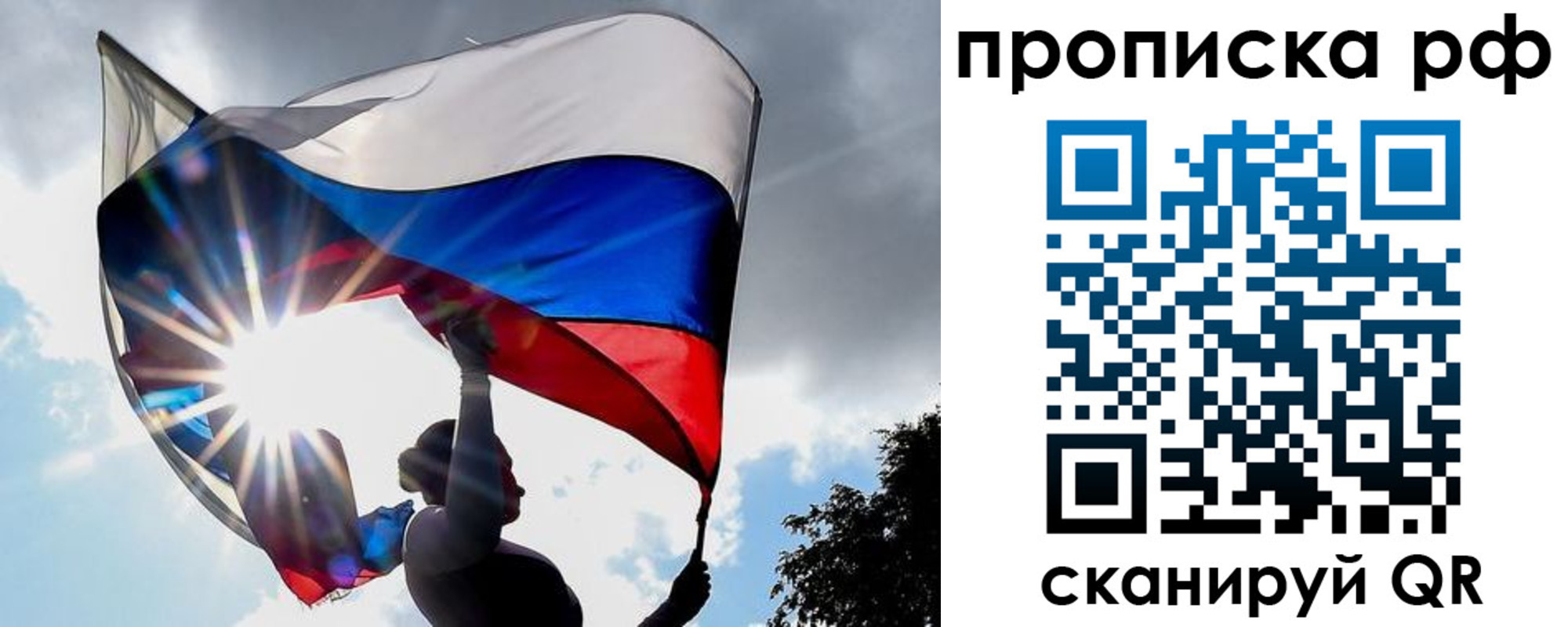 прописка для школы в Красноуральске