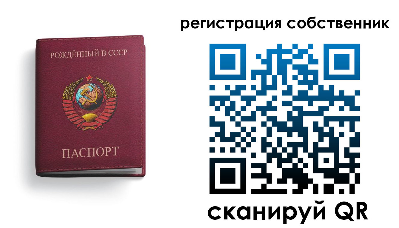 временная регистрация надежно в Красноуральске