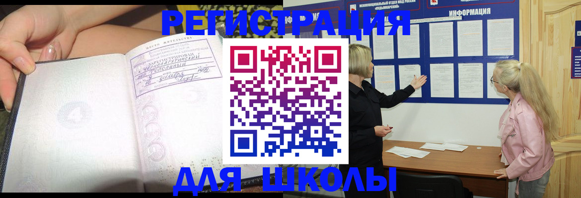 миграционный учет в Красноуральске