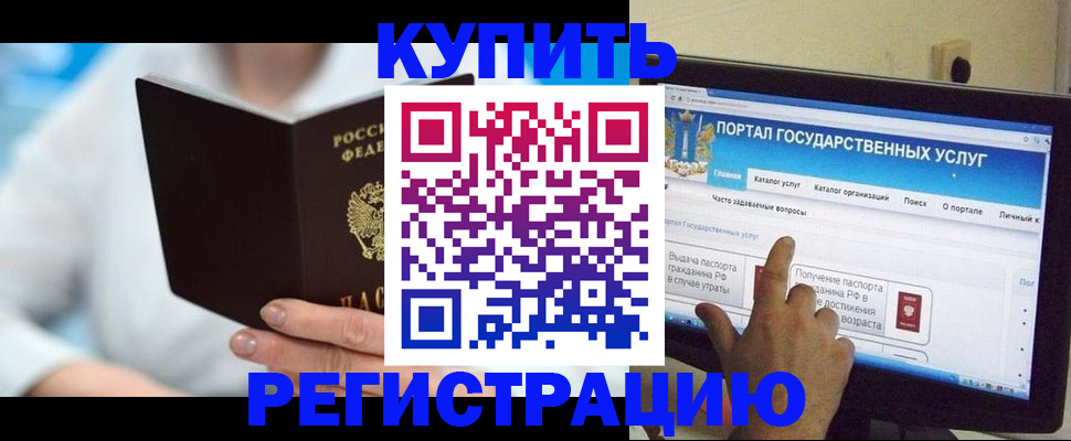 временная регистрация собственник в Красноуральске